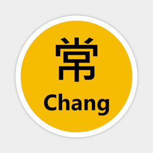 Chinese Surname Chang 常 Magnet